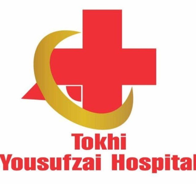 شفاخانه معالجوی توخی یوسفزی 