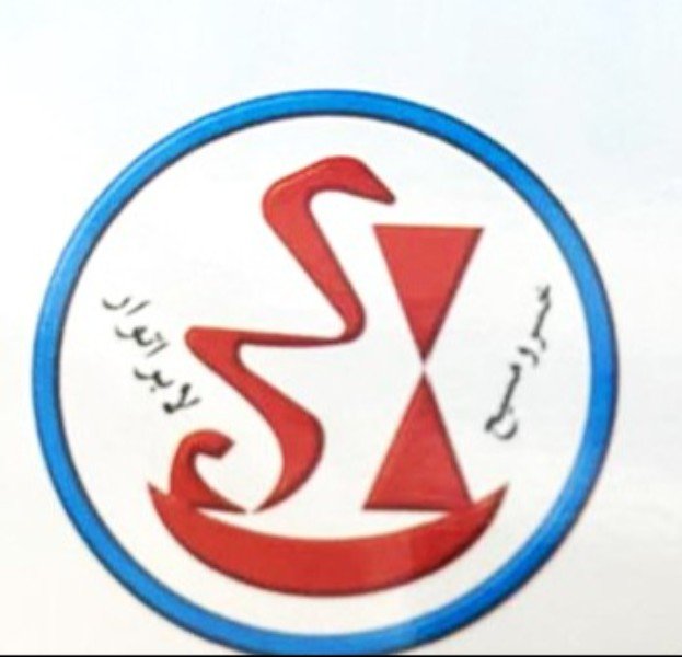 مرکز تشخیصیه لابرتواری خسرو مسیح