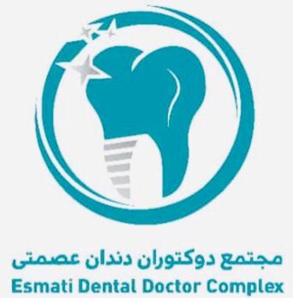 مجتمع دوکتوران دندان عصمتی 