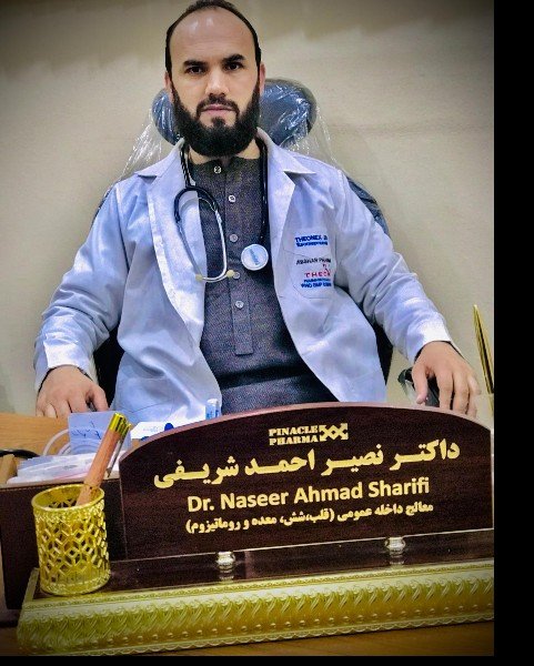   داکتر نصیر احمد شريفی 